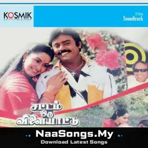 Sattam Oru Vilayattu