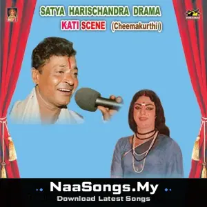 Satya Harischandra Kati  Scene (Cheemakurthi)
