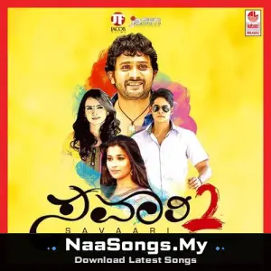 Savari 2