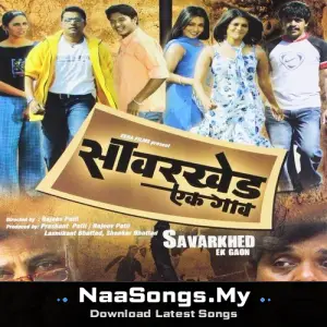 Savarkhed Ek Gaon