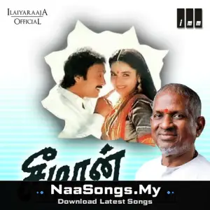 Seeman