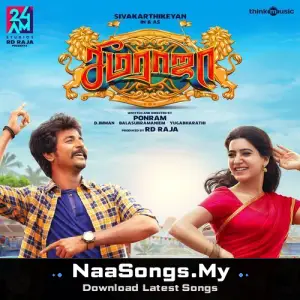 Seemaraja (Original Motion Picture Soundtrack)