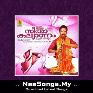 Seetha Kalyanam