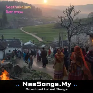 Seethakalam