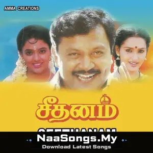 Seethanam mp3 download