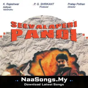 Seevalaperi Pandi