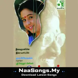 Senthooram