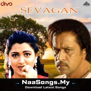 Sevagan