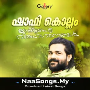 Shafi Kollam Ishttapetta Virahaganagal
