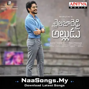 Shailaja Reddy Alludu