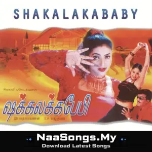 Shakalakababy
