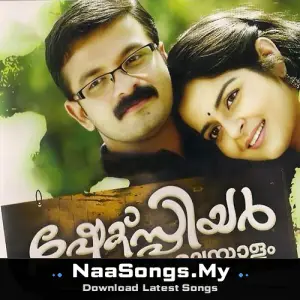 Shakspeare M.A Malayalam