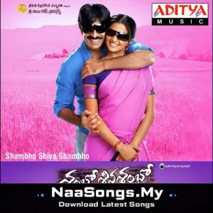 Shambo Siva Shambo