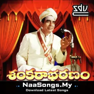 Shankara Bharanam mp3 download