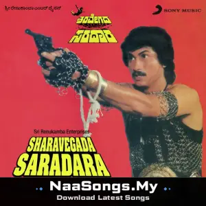 Sharavegada Saradara
