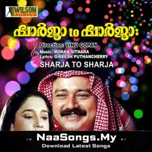 Sharjah To Sharjah mp3 download