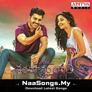 Shatamanam Bhavati