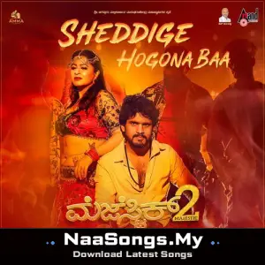 Sheddige Hogona Baa (From "Majestic 2")