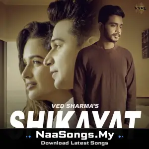 Shikayat