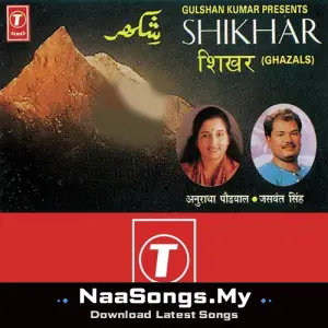 Shikhar