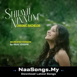 Shilayil Ninnum (Recreated Version) mp3 download