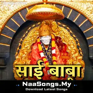 Shirdi Sai Baba Dhoop Aarti