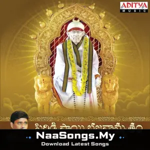 Shiridi Sai Bhajanamrutham