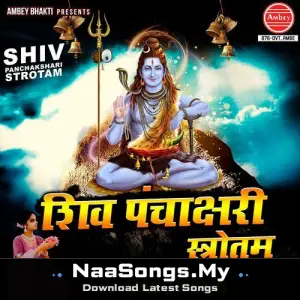 Shiv Panchakshari Strotam