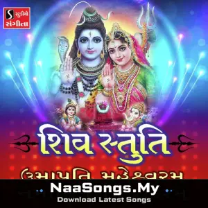 Shiv Stuti Umapati Maheshwaram Namami Shiv Shankaram
