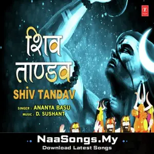 Shiv Tandav
