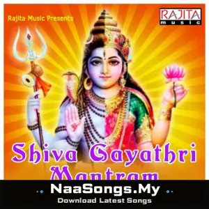 Shiva Gayathri Mantram