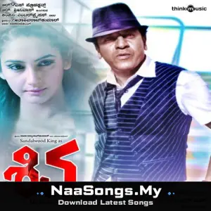 Shiva (Original Motion Picture Soundtrack)