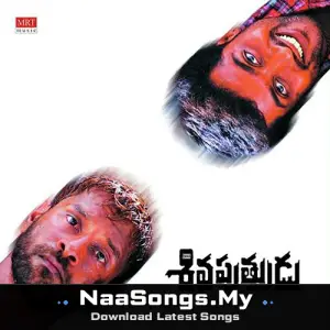 Shiva Putrudu mp3 download