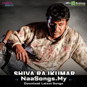 Shiva Rajkumar - Birthday Special