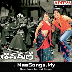 Shivamani