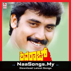 Shivaraj