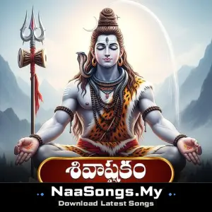 Shivashtakam