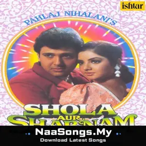Shola Aur Shabnam