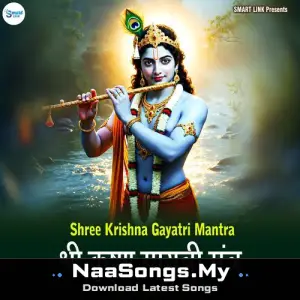 Shree Krishna Gayatri Mantra