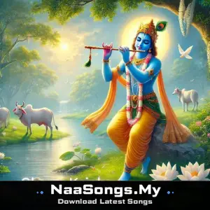 Shree Krishna