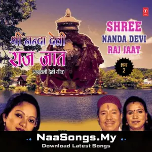 Shree Nanda Devi Raj Jaat Part-2