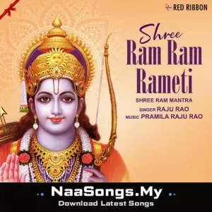 Shree Ram Ram Rameti