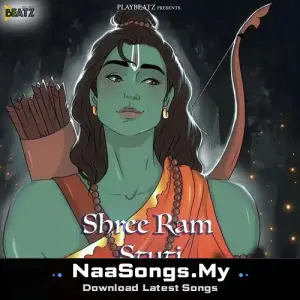 Shree Ram Stuti