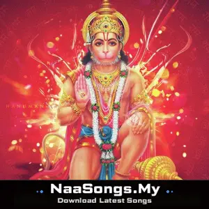Shree Rama Dhuta Hanuman