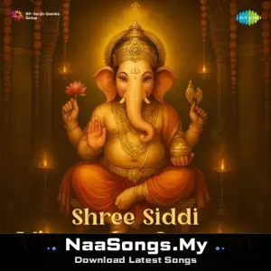 Shree Siddi Vinayaka Stotram (Telugu)