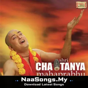 Shri Chaitanya Mahaprabhu mp3 download