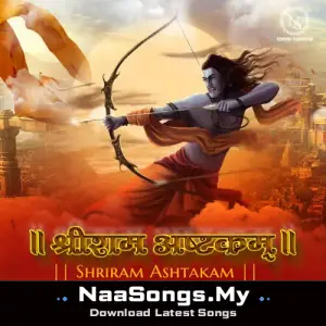 Shri Ram Ashtakam