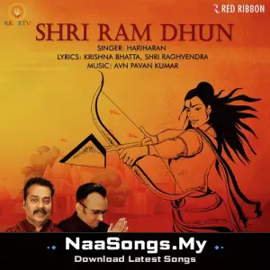 Shri Ram Dhun