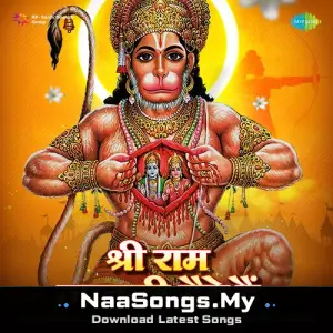 Shri Ram Jaanki Baithe Hai