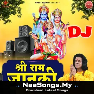 Shri Ram Janki (Dj)